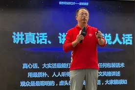 溪评：从霸气侧漏到内功深厚，周鸿祎的变与不变图片