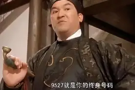 周星驰将拍微短剧 “代号9527”你会看吗？图片