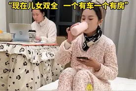 贵州2单亲妈妈搭伙过日子，有房有车儿女双全：日子过得风生水起图片