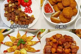 颜值高的12道菜，简单易学，过年露一手，都夸你厨艺好！图片