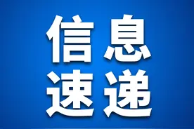 长春机场巴士吉林市、舒兰市线路调整图片
