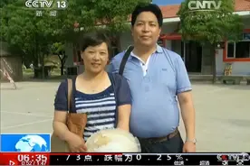 93年，浙江女子给乞丐一碗饭，20年后乞丐成亿万富豪，送百万报恩图片