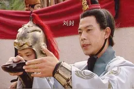 刘备临死前才发现，原来最可怕的人就藏在自己身边，刘封被冤杀了图片