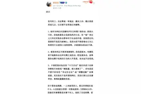 起诉张雪峰的文科博主宣布撤诉，当事人：尊重一审裁定，我尽力了图片