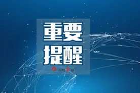 角美这个村拟征地，补偿安置方案出炉！图片