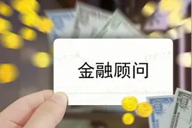 贷款中介：“我命由我不由天！”图片