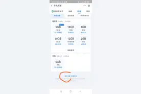 准备香港一日游最重要的几点，很多人都不知道图片