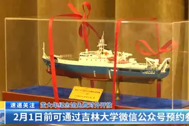 黄大年纪念馆免费对外开放：2月1日前可通过吉林大学微信公众号预约参观图片