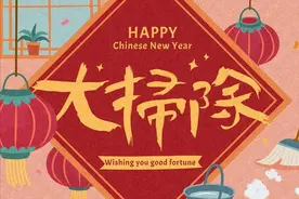 “廿四五不扫，来年祸不少”，明日腊月廿四，哪5不扫？民俗别丢图片