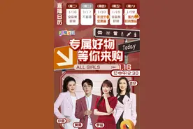 都接到通知了吗？今天中午12:30正官庄、我的天呐、九阳...图片