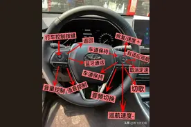 汽车上各功能英文按键图解，一分钟教你看懂车内所有操作按键！图片