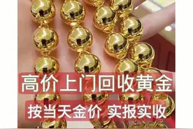 钱到底是放在银行好还是放到余额宝，零钱通，小金库好图片