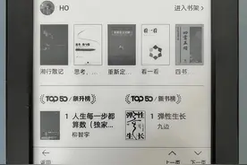 kindle7改安卓4.4.2+微信读书1.5.2，板砖复活图片