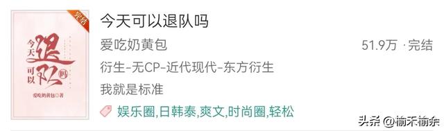 一大波韩娱小说来袭！言情耽美无Cp，BigBang，EXO，BTS，SVT等等