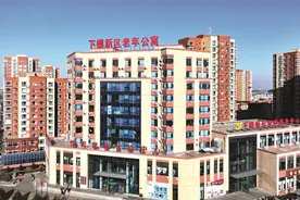 纵情书写新时代“民生答卷”——孝义市全力推动民生改善凝聚加快发展强大合力图片