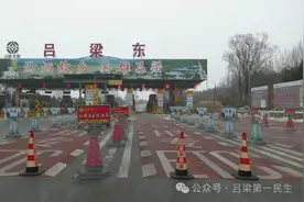 大范围降雪 青银高速吕梁段封闭图片