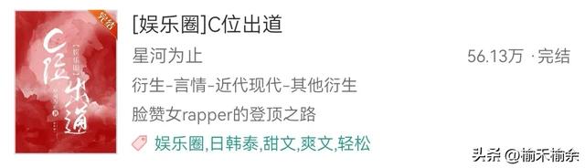 一大波韩娱小说来袭!言情耽美无Cp,BigBang,EXO,BTS,SVT等等