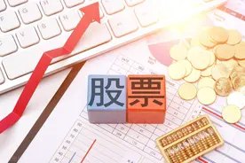 低价潜力股：2-3元的低估值上市公司名单图片