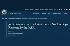 伊朗浓缩铀产量提高两倍，向西方释放强硬信号，以色列人胆战心惊图片