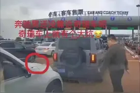 后续！五莲徐八月粉丝群谩骂公安“吃屎”！被扒出高喊“撞他”！图片