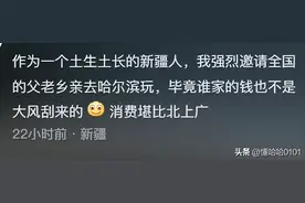 不怕外人诋毁就怕自己人暴雷新疆网友:一碗土豆丝拌面40元,你细品图片