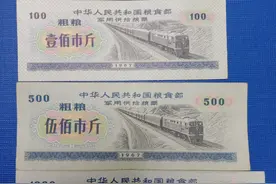 聊聊全国粮票和军用粮票的价值，附价格表图片