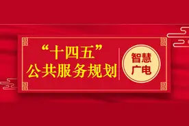 有线电视免费的条件已经具备！图片