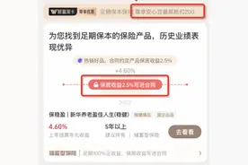 想要春节人闲钱不闲，请收好这份理财稳赚攻略……图片