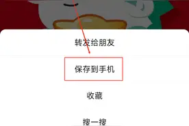 微信官方：新年大礼包！图片