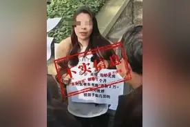 重庆警方通报网传“女子挺5个月孕肚征婚”视频：已被行政拘留图片