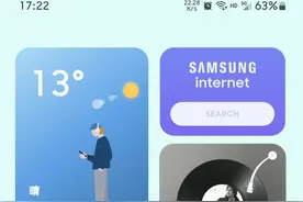 三星s23内存升级图片