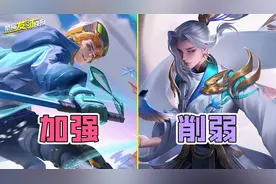 QQ微信区正式互通！又一八年老英雄迎来重做！数十位英雄迎来削弱图片