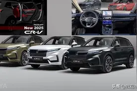 本田CR-V新外观及内饰色非官方图曝光 车内配置竖向触摸屏图片