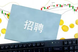 记住四个平台，半只脚踏进国企！图片