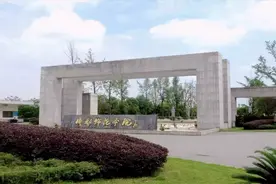 成都师院、乐山师院、绵阳师院、内江师院哪一所学校更好一些？图片