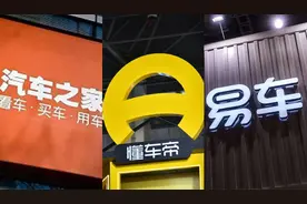 时代变了，“懂车帝们”急寻新活路图片