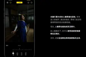 这个 60MB 大小的 App ！让 iPhone 的拍照原地起飞图片
