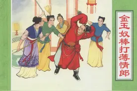 连环画：三言二拍7册02《金玉奴棒打薄情郎》中国文苑出版社图片