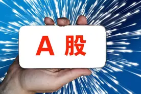 中字头股票一览表 便宜的潜力股有哪些图片