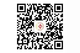 和济医院互联网医院患者在线复诊操作指南图片