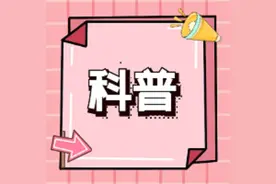 科普丨老年糖尿病患者的护理需注意什么？图片