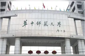 这几所大学对河南招收艺体类（国家公费师范生）！图片