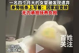 四川4月大女婴被遗弃后续，网友众怒：大冬天娃娃冻死怎么办图片