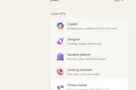 微软Copilot 版的ChatGPT GPTs 正式推出！免费版也能使用图片