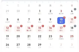 明年起连续5年没有“年三十”，为什么会这样？图片