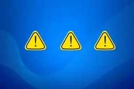 @老板们，当心“营业执照年检”骗局！图片