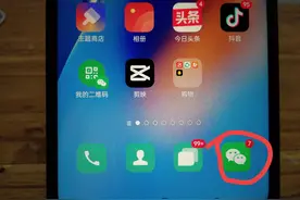 微信账单怎么永久清除不被导出来？方法简单易学，一分钟学会！图片