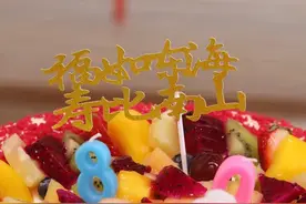 老爸的生日：哪天过生日重要吗？图片