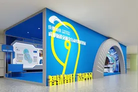 “无人驾驶地铁”如何运行？这场科普展带你了解→图片