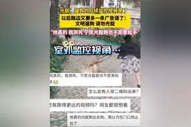 “光腚”遛狗的后续监控视频来了图片